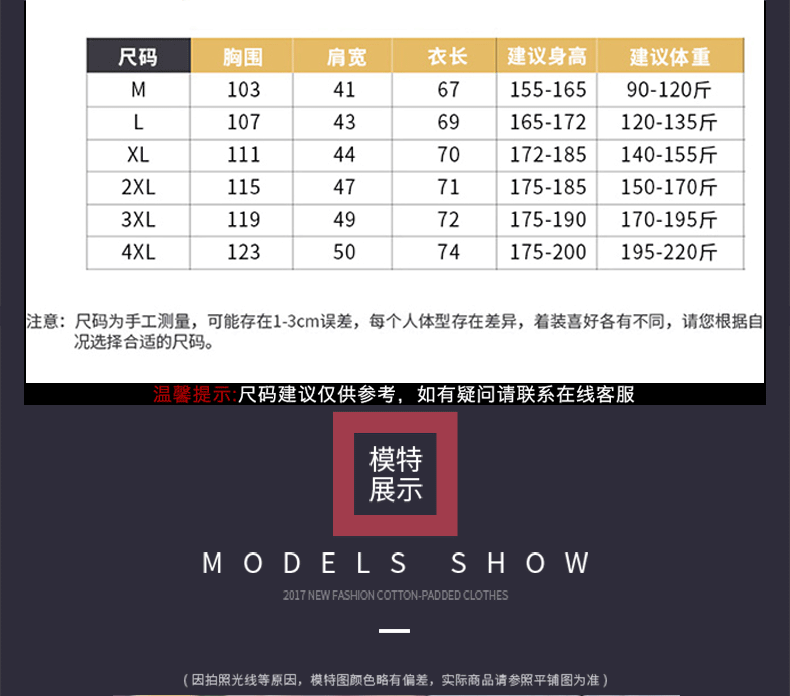 1577538977852869.png 厨师服工作服男长袖大码星级酒店西餐厅糕点师厨师服定制秋冬定制(图7)