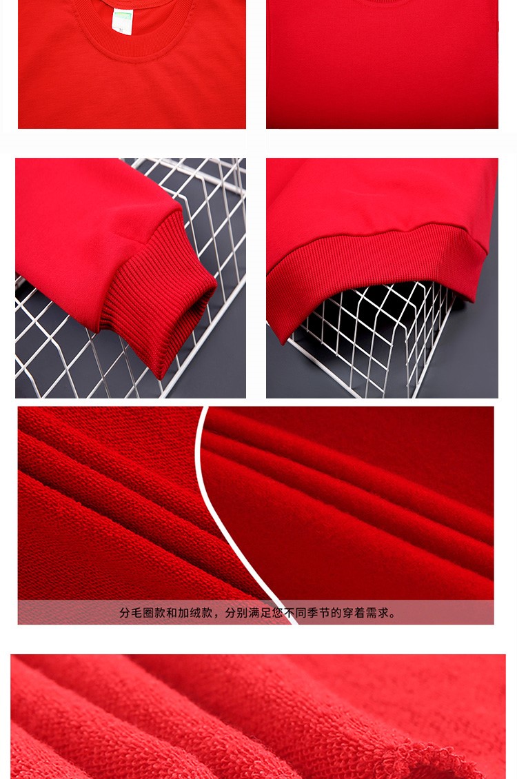 卫衣定制奶茶店工作服团体服订做同学聚会班服套头圆领秋冬季加绒(图7)