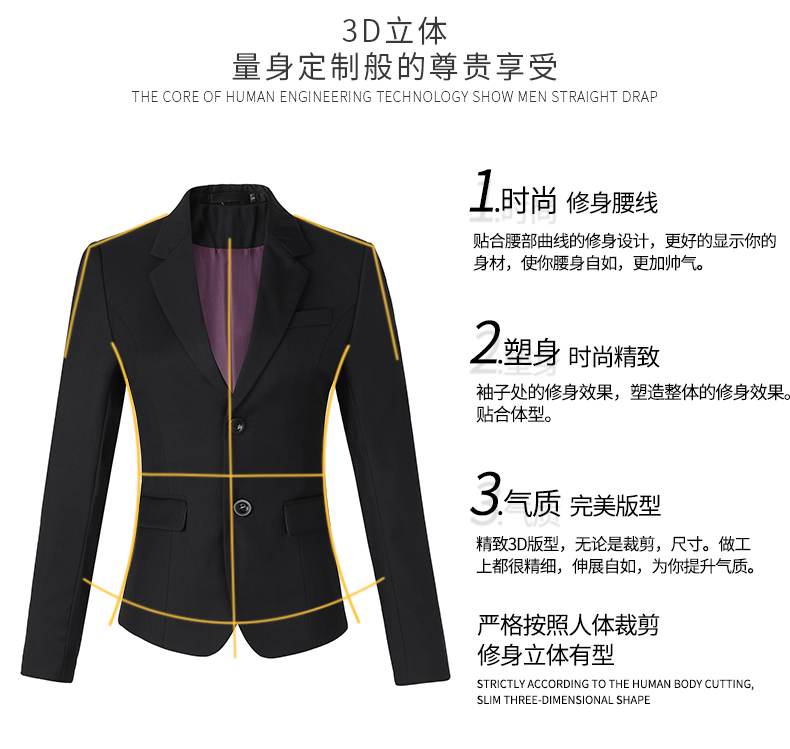 9020#男女西服 2色(图5)