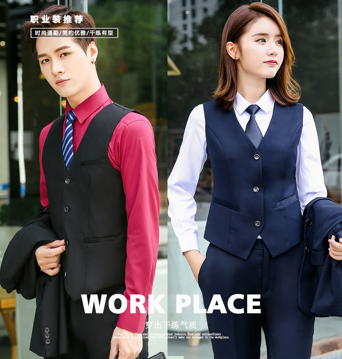 109#男女马甲(图1)