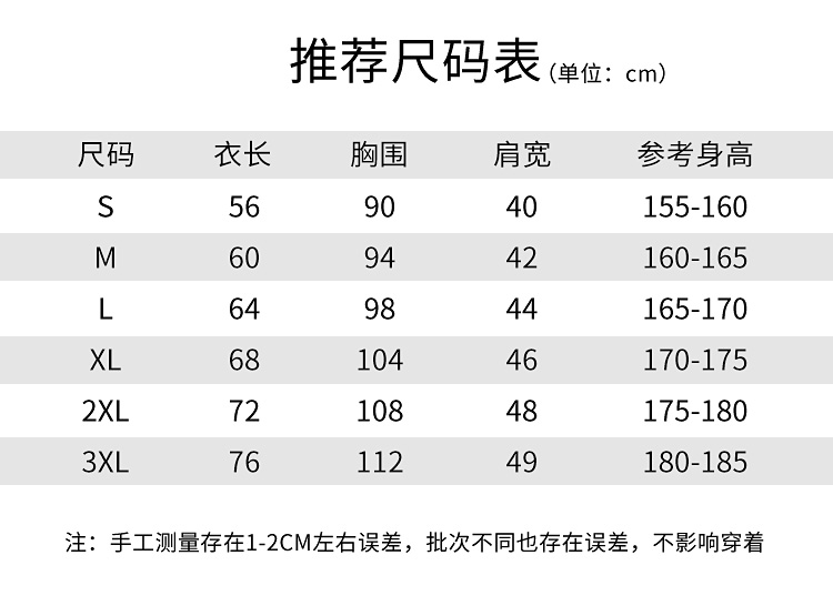 diy卫衣定制长袖来图定做棒球工作班服装连帽衫外套衣服印字Logo(图14)