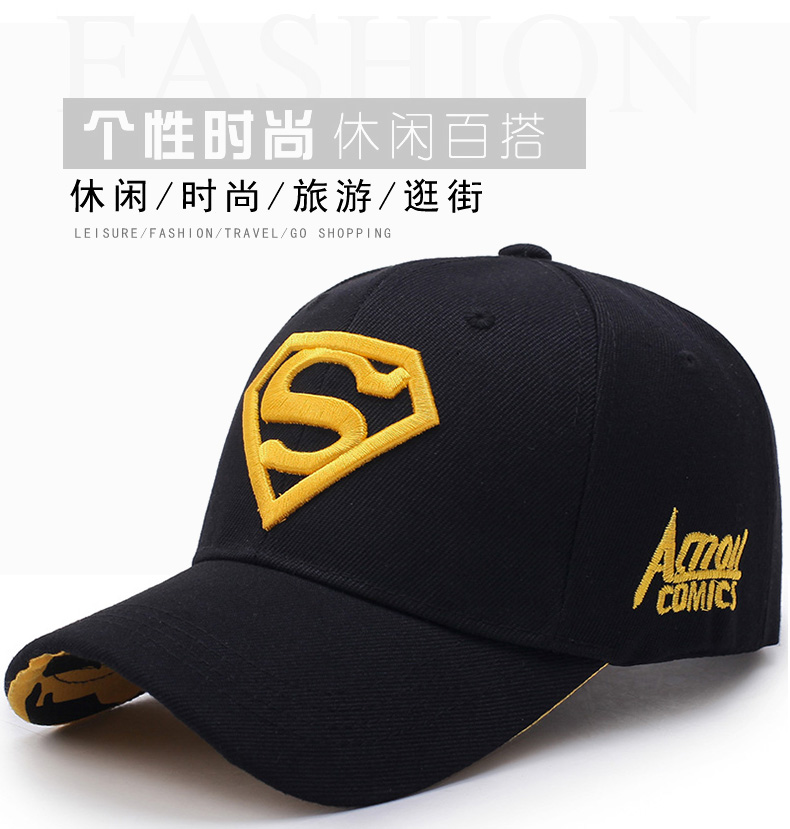 帽子男士夏天鸭舌帽韩版潮超人防晒遮阳帽棒球帽女青年情侣太阳帽(图2)