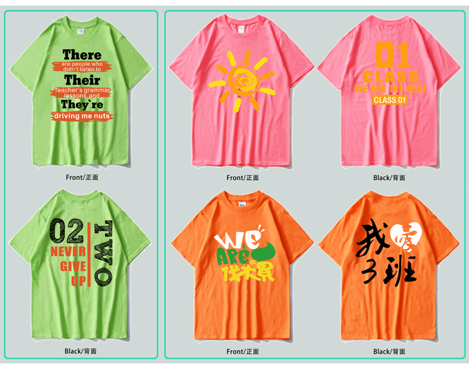夏季班服定制t恤学生运动会全身印短袖会服毕业聚会工作服定做(图32)