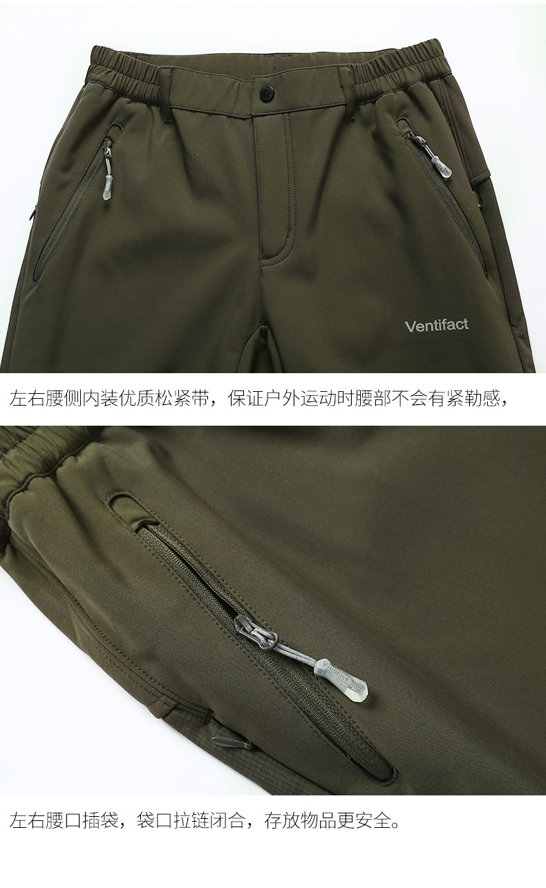 1575201139254709.jpg 软壳冲锋裤男冬季户外运动登山裤钓鱼加绒加厚防风保暖抓绒裤子(图18)