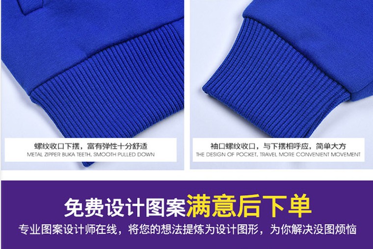 秋冬新款大中电器长袖工装永乐工作服卫衣定制拉链外套印字印logo(图30)