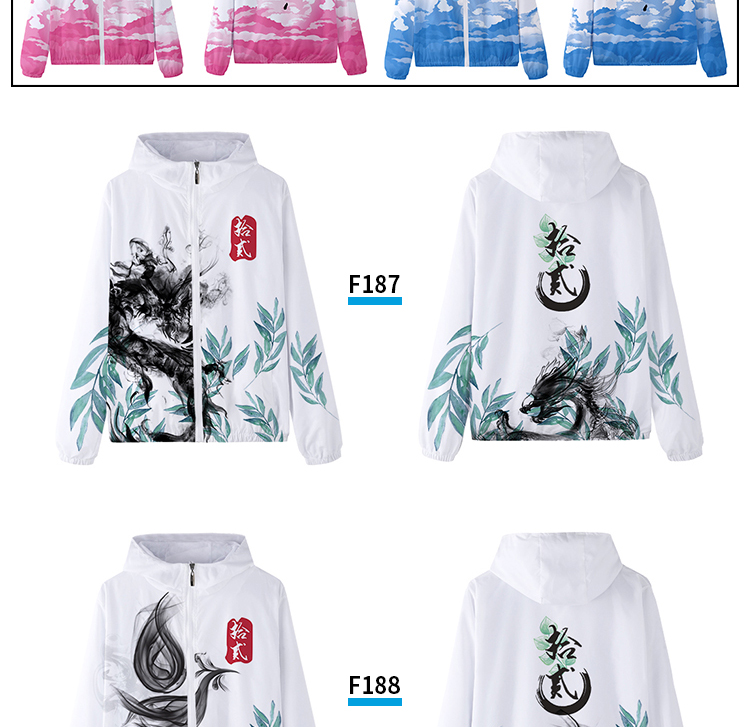 班服卫衣定制外套全身印风衣运动会diy订工作服加绒套装印字logo(图36)