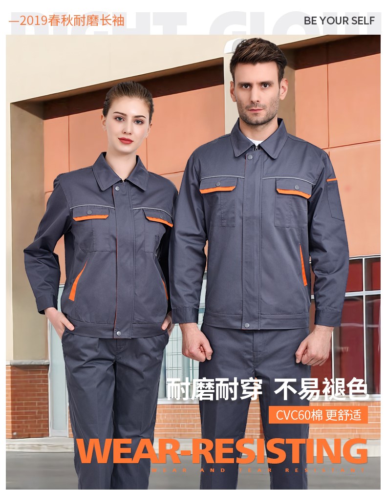 工作服套装男 长袖加厚耐磨工厂车间汽修服劳保服上衣定做印字(图2)