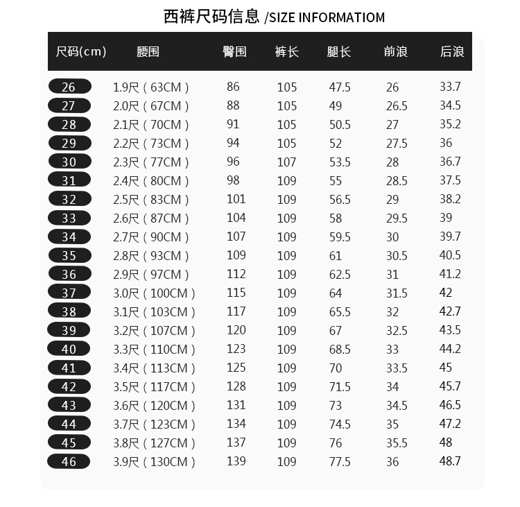 新式保安制服高档保安工作服套装物业形象岗制服保安服男春秋外套(图9)