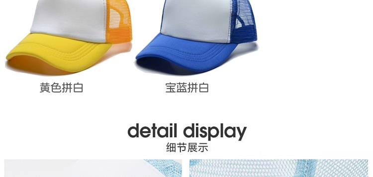 幼儿园儿童帽子定制logo印字DIY小学生安全小黄帽广告活动遮阳帽(图13)