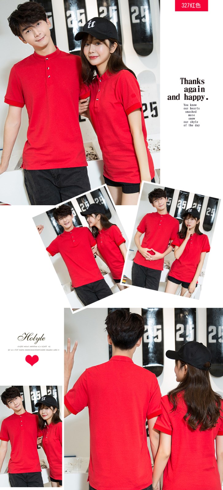 立领polo衫工作服定制厂班服印logo短袖t恤文化广告衫diy订做男女(图11)