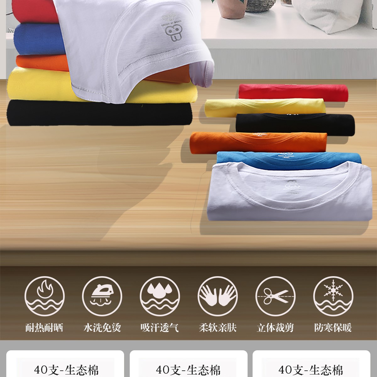 定制t恤工作服文化广告衫印字logo定做短袖班服diy图同学聚会衣服(图10)