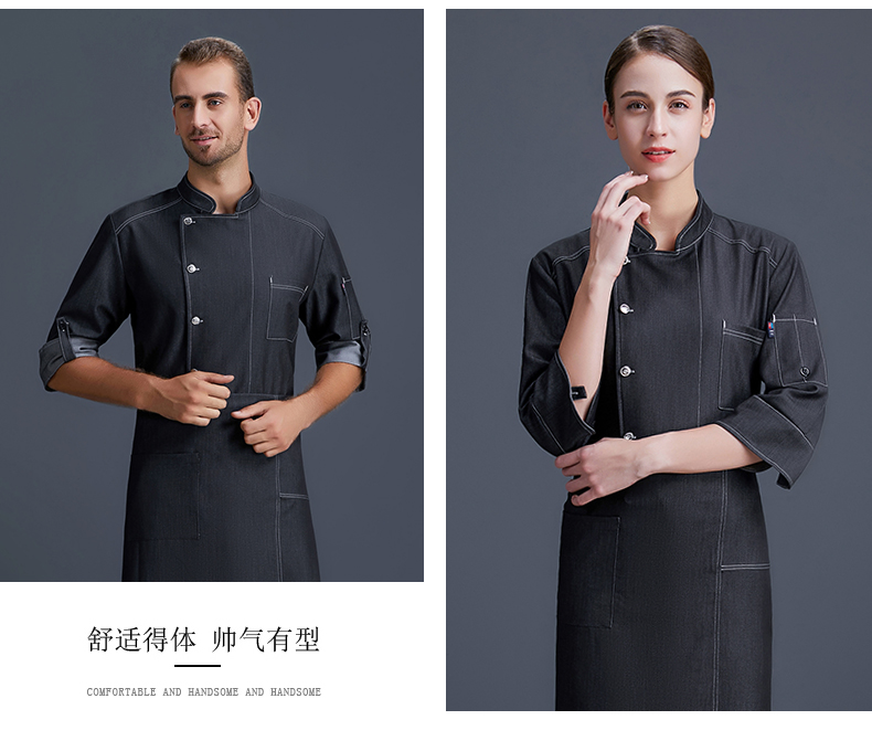 1577589458343043.jpg 餐厅厨师工作服男长袖餐饮店厨师长总厨高端牛仔秋冬季厨师服定做(图17)