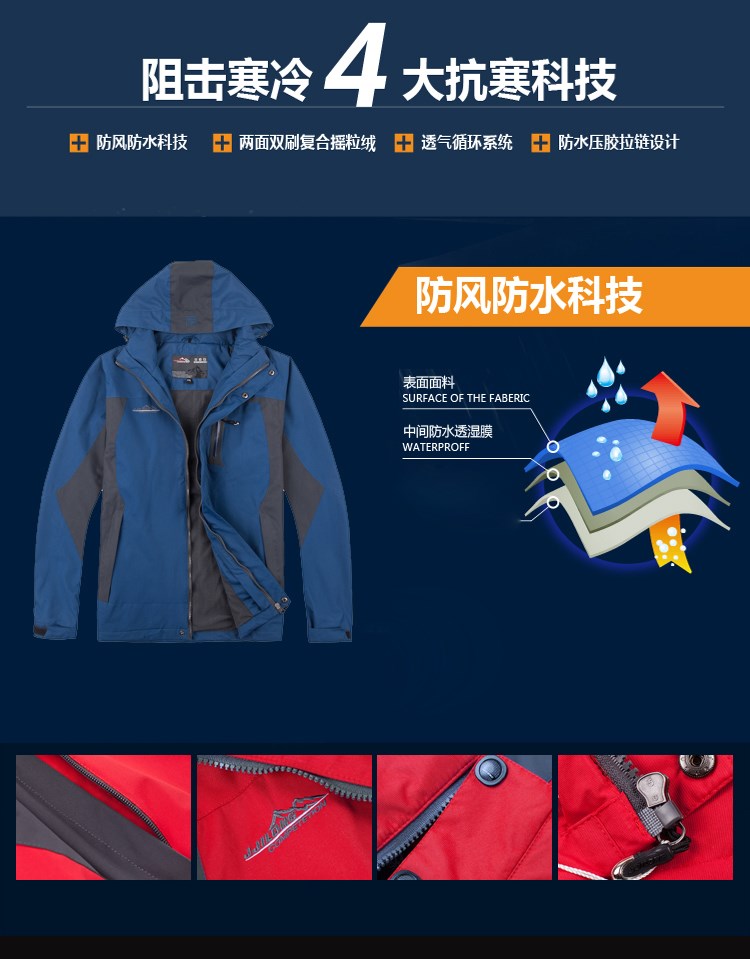 1574327456993934.jpg 秋冬大红色冲锋衣男女大码定制牛栏山汽车4s店工作服印字刺绣logo(图5)