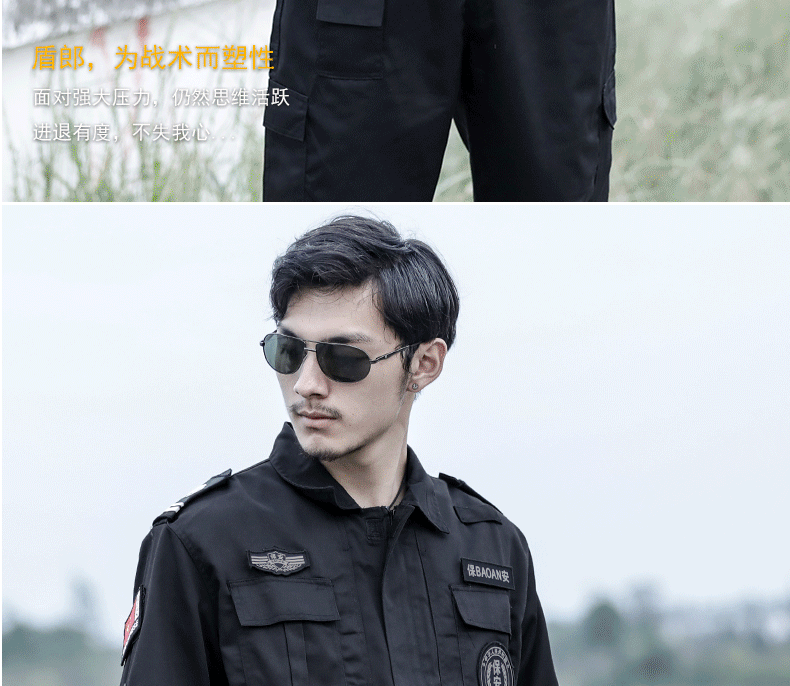特种兵训作服套装黑色男作战训练服春秋款耐磨保安工作服女战术服(图4)