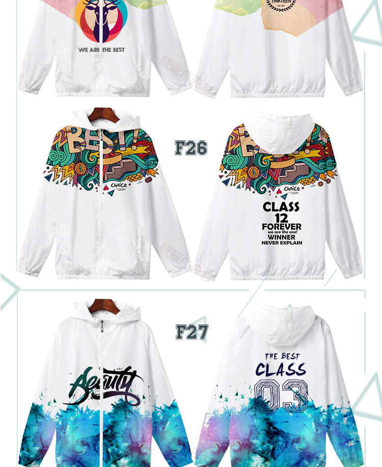 定制班服全身印风衣外套拉链套头卫衣工作服旅游服印logo聚会服(图20)