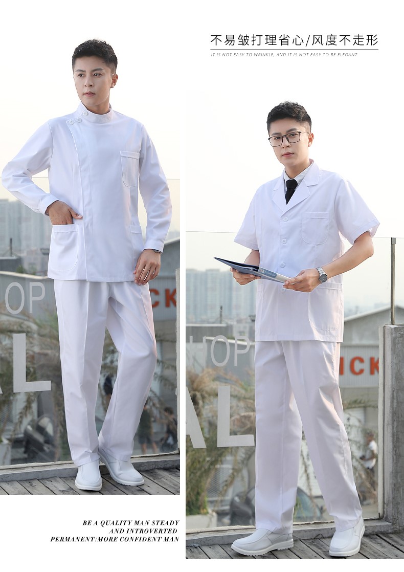 医生工作服长袖小褂白大褂秋季口腔牙科男士分体套装医护服白色(图12)