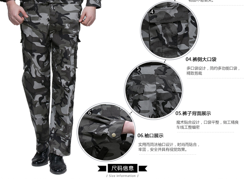 1574223341830124.jpg 迷彩服套装男夏季户外作训服学生军训服军装工作服军迷服装(图19)