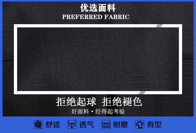 保安工作服套装男春秋长袖作训服黑色耐磨作战训练服冬装保安制服(图2)