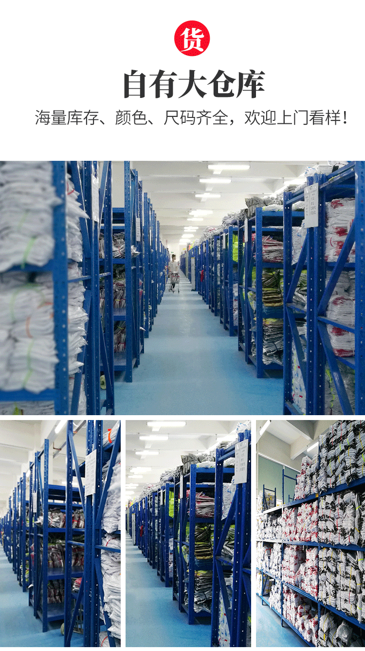 1574734596643443.gif 爱国t恤定制纪念文化衫短袖国庆团体活动演出统一衣服装短袖订做(图7)