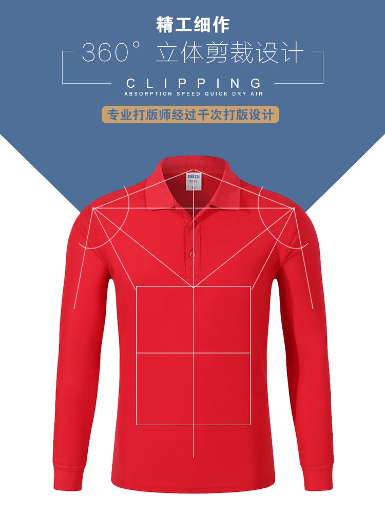 工作服t恤定制长袖翻领团体秋装广告文化Polo衫diy纯棉圆领印logo(图1)