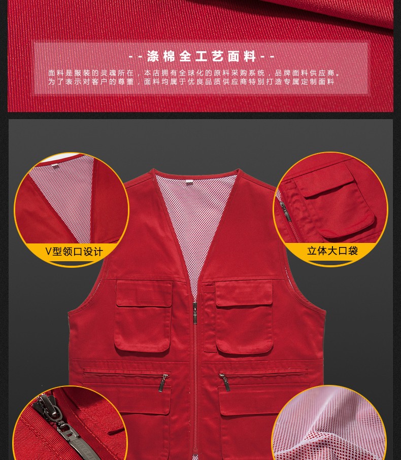 1574435147926675.jpg 马甲定制男上衣广告志愿者义工背心工程志愿者马甲(图5)