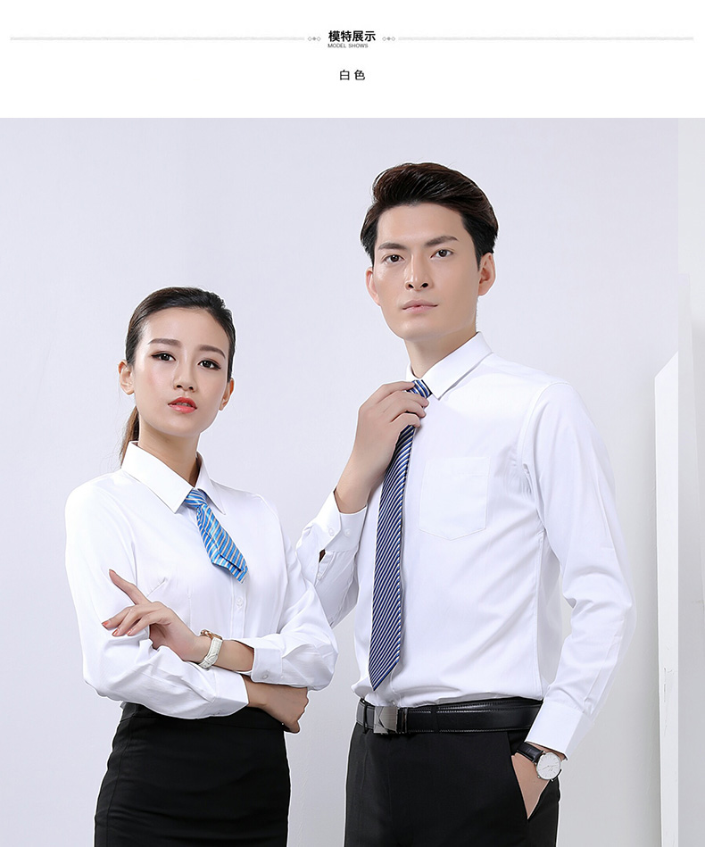 D003#长袖衬衫(图7)