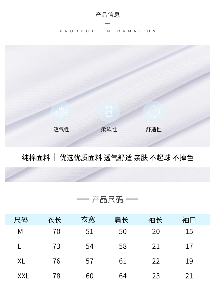 定制t恤班服工作服夏季短袖文化衫diy印logo宽松个性潮五分袖纯棉(图9)