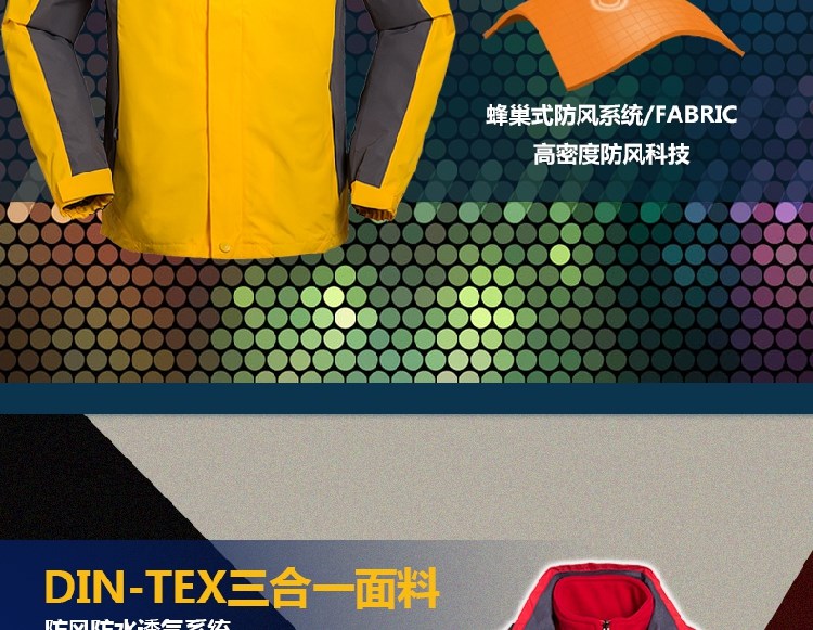 军绿色冲锋衣定制男女潮牌三合一两件套防风防水工作服刺绣印LOGO(图7)