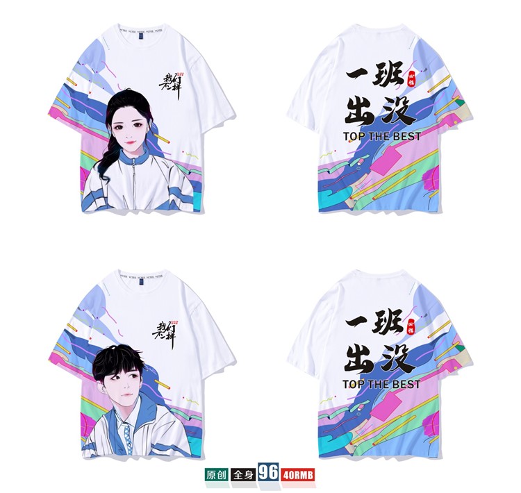 1578626108693760.jpg 班服定制t恤短袖学生夏季宽松套装毕业文化衫同学聚会衣服装做diy(图31)