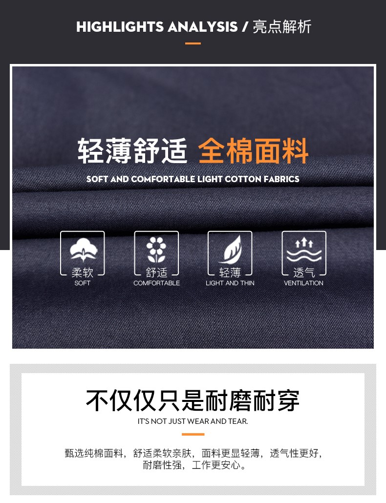 1573791274942813.jpg 夏季工作服套装男 薄款纯棉长袖工厂车间透气全棉劳保服上衣(图5)
