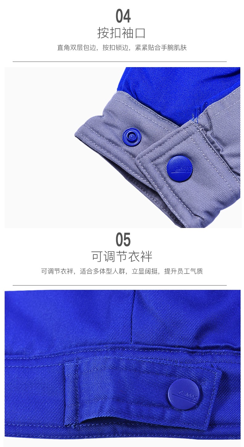 工作服棉衣男冬季加厚耐磨防寒棉服棉袄工厂车间反光条劳保服冬装(图18)