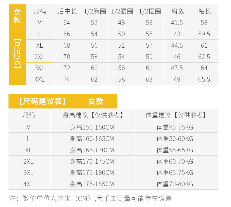 秋冬爆款情侣三合一冲锋衣男防风防水两件套户外服女团购定制印标(图14)