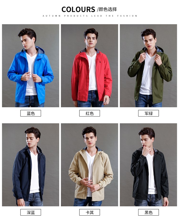 秋装男连帽风衣公司定制logo印字图片冲锋衣外套户外防风雨工作服(图8)