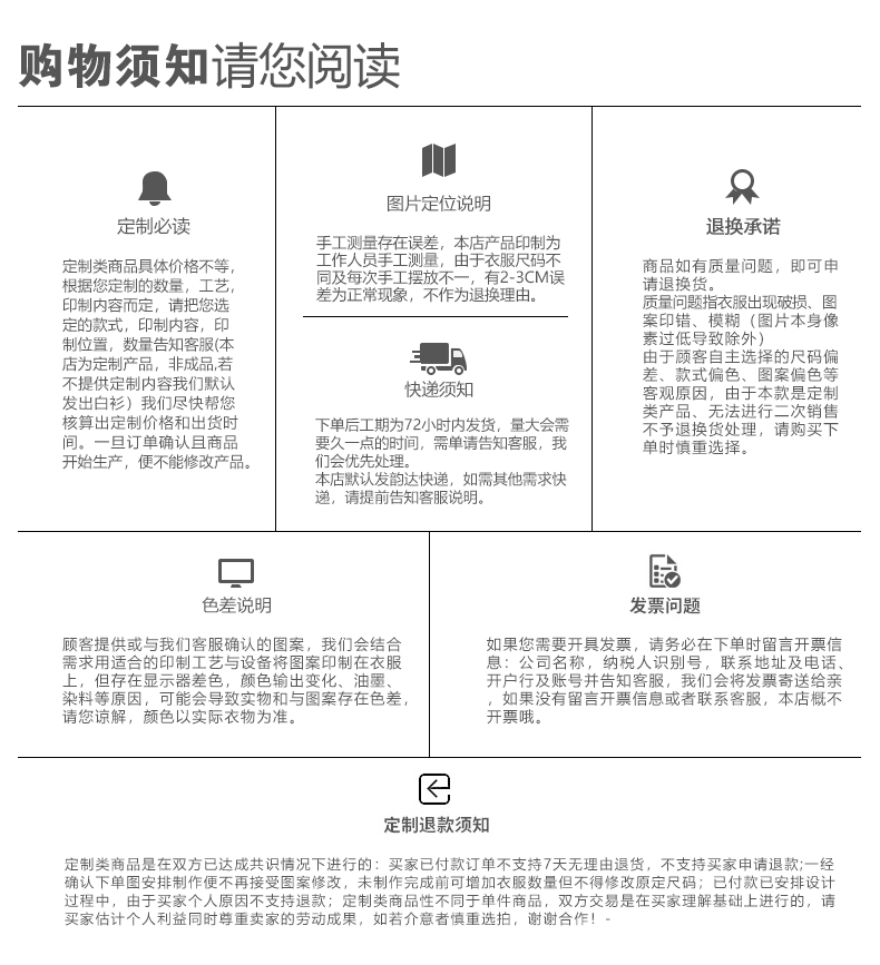 班服定制中袖t恤工作服短袖文化广告衫5分袖同学聚会团体印字logo(图10)