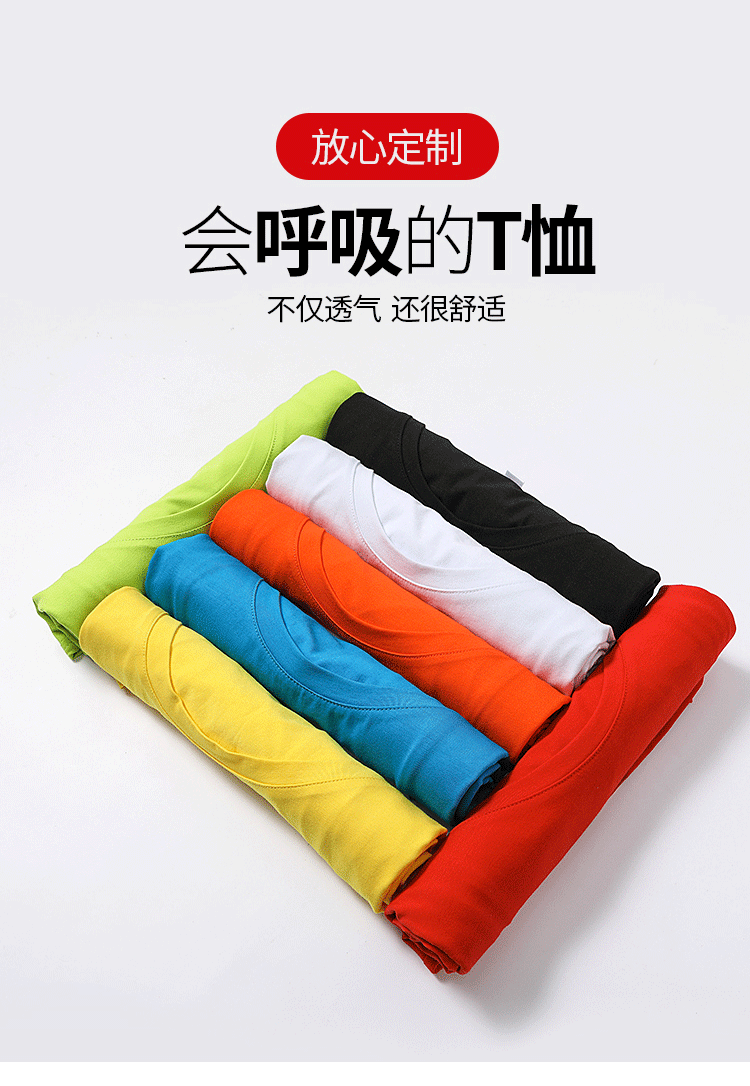 1574734595129104.gif 爱国t恤定制纪念文化衫短袖国庆团体活动演出统一衣服装短袖订做(图2)