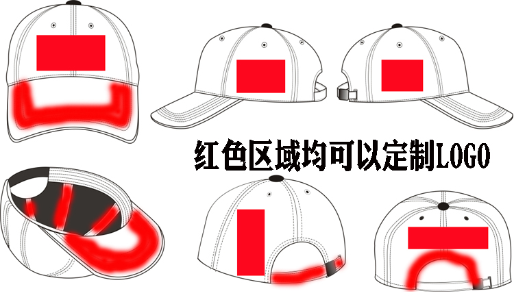 定制logo平沿嘻哈帽子男个性渔夫女刺绣印花韩版潮人鸭舌帽女订做(图3)