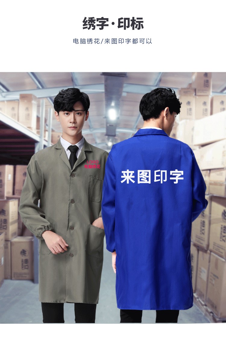 蓝大褂工作服男女劳保服罩衣仓库搬运工服长袖耐磨防尘长款长大褂(图5)
