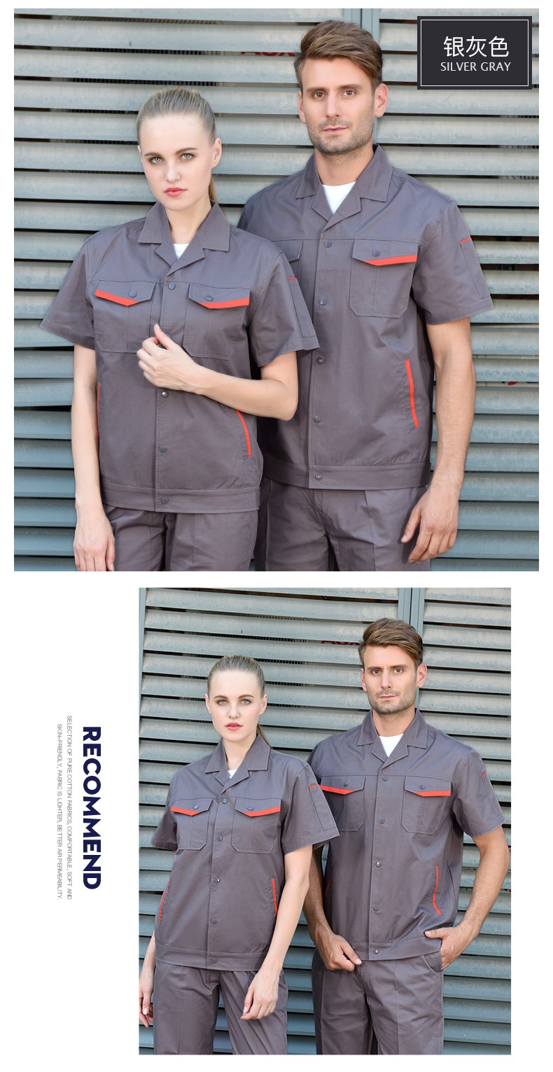 夏季纯棉工作服,夏季全棉工作服套装款式图及价格(图12)