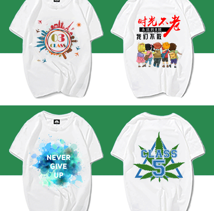 1578576333129030.gif 夏季班服定制diy纯棉大码T恤文化polo衫毕业周年庆同学聚会服装(图10)