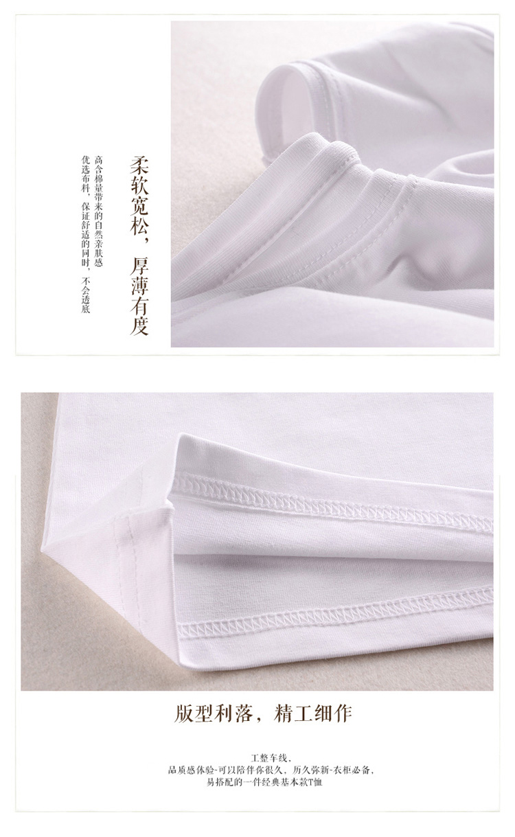 夏季班服定制短袖T恤韩版宽松半袖初中学生学院风毕业季拍照服装(图6)