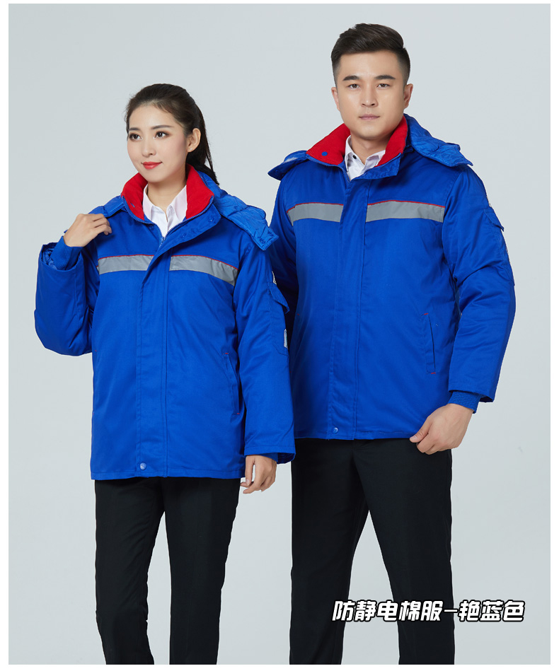 防静电棉衣工作服男石化加厚棉服冬季防寒加油站工装劳保服(图10)