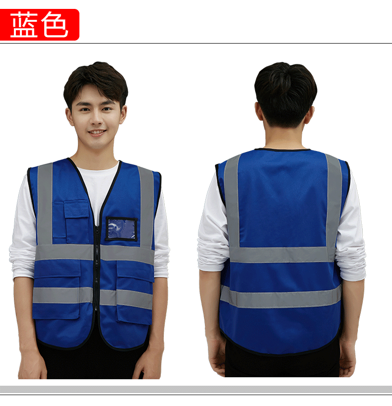 反光背心多口袋交通施工马甲印字环卫反光衣骑行警示安全服定制(图15)