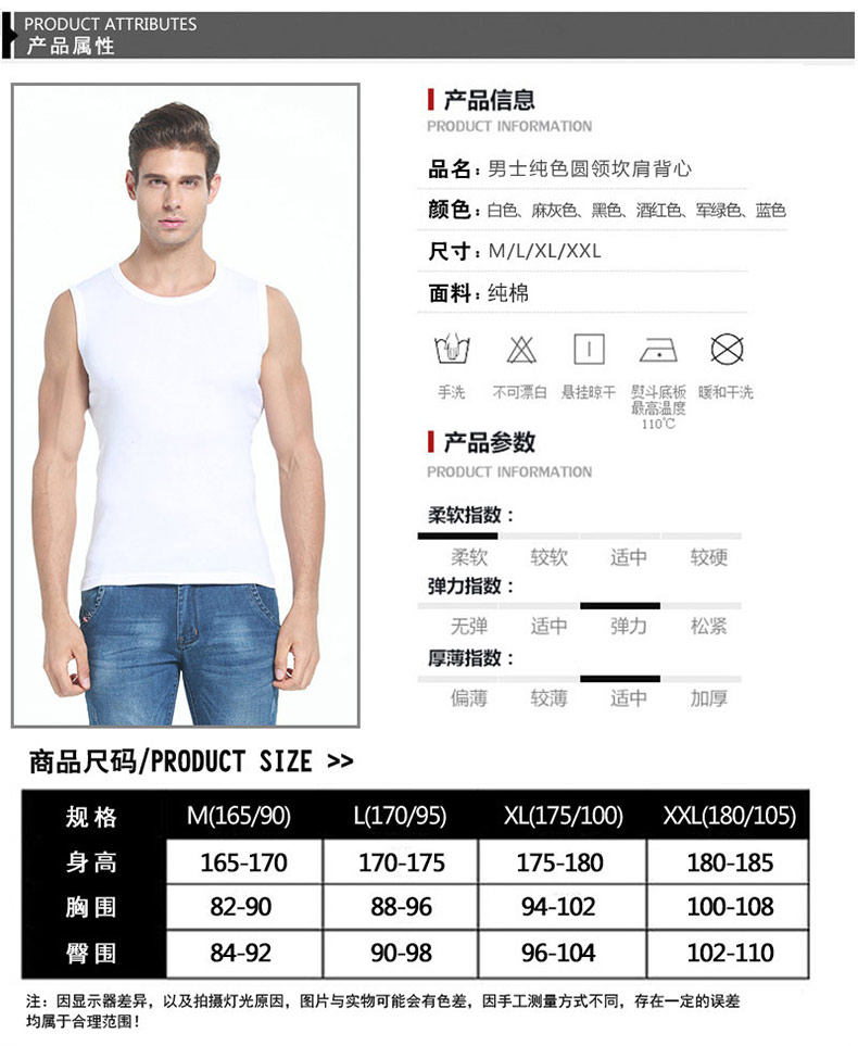 运动背心男士无袖t恤纯棉健身紧身打底砍肩宽肩男夏季青年修身型(图6)