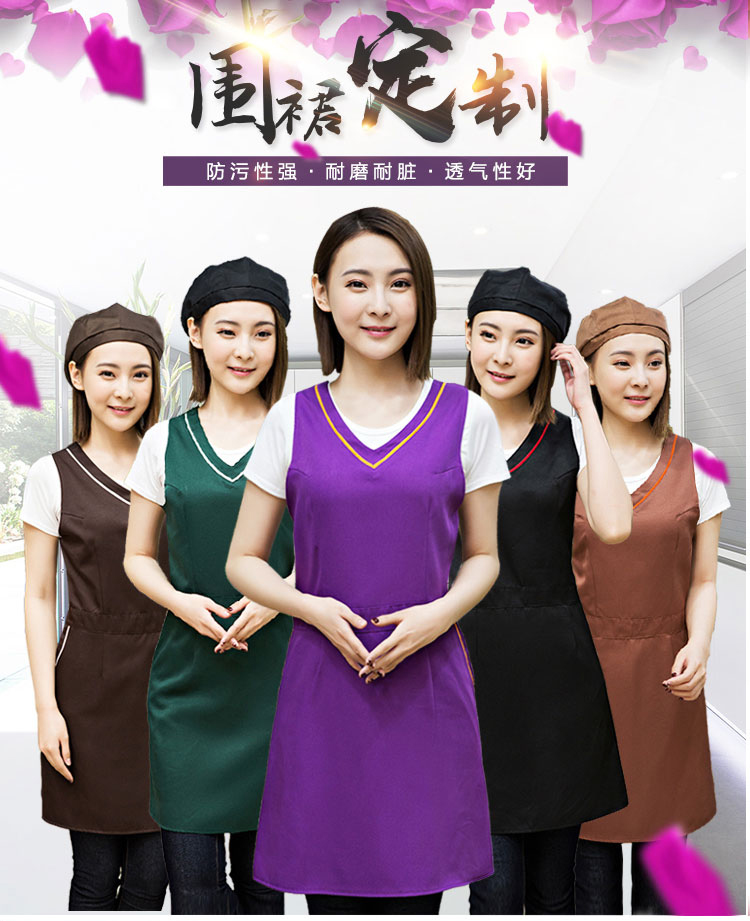 奶茶店美容养生超市餐厅围裙定制logo印字服务员工作服背心带韩版(图1)