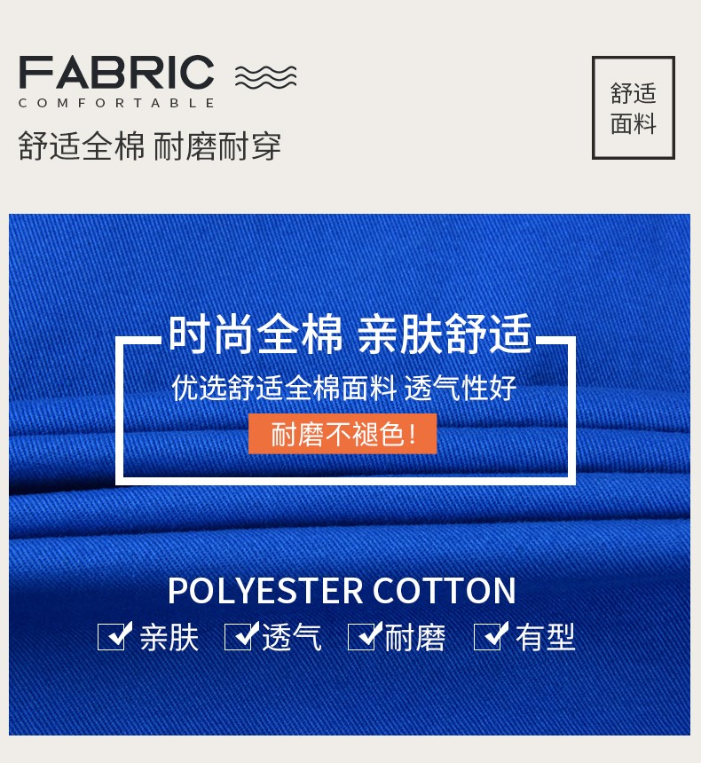 1573736020230357.jpg 纯棉工作服套装男长袖春秋工厂车间宽松大码加厚全棉劳保服上衣(图6)