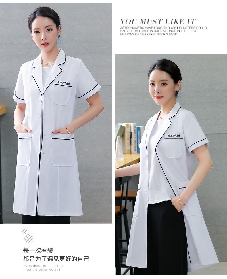 半永久白大褂短袖女皮肤管理工作服韩版养生馆纹绣师美容会所定制(图2)