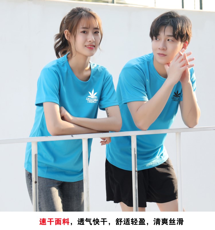 广告衫定制t恤纯棉白色班服同学聚会短袖文化衫diy工作服印字logo(图4)