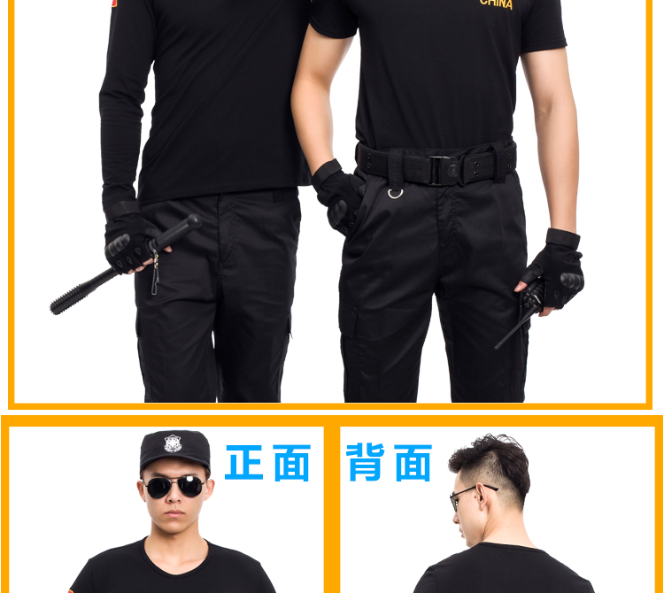 1577433354242925.jpg 夏季保安短袖作训服T恤DIY定制刺绣吸汗工作服户外物业安保服套装(图11)