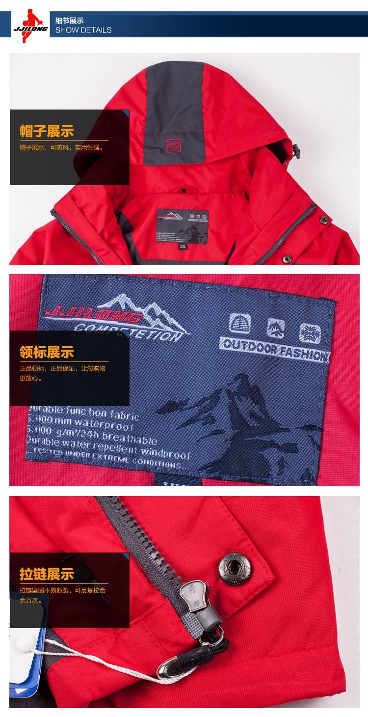 1574327460750795.jpg 秋冬大红色冲锋衣男女大码定制牛栏山汽车4s店工作服印字刺绣logo(图40)