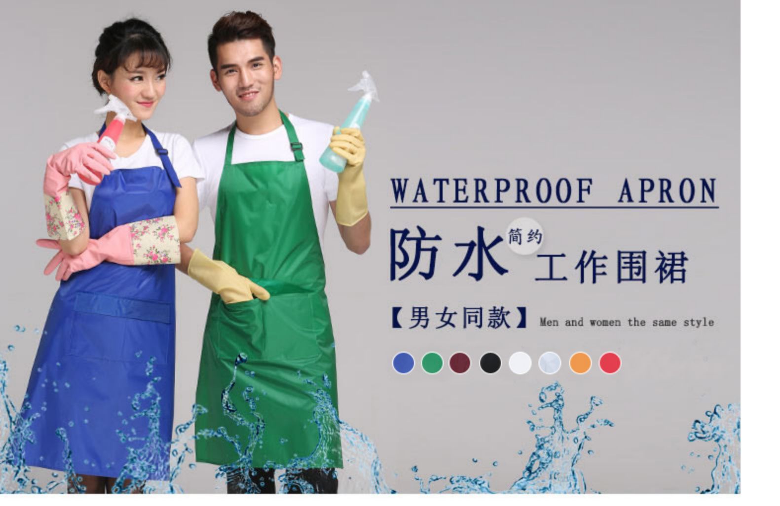 围裙 防水PVC厨房简约工作服韩版时尚防水厨师围裙男女定制(图1)